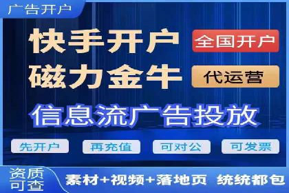 竞价推广策略：代运营公司如何助力品牌成长