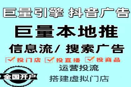百度竞价广告收费标准详解
